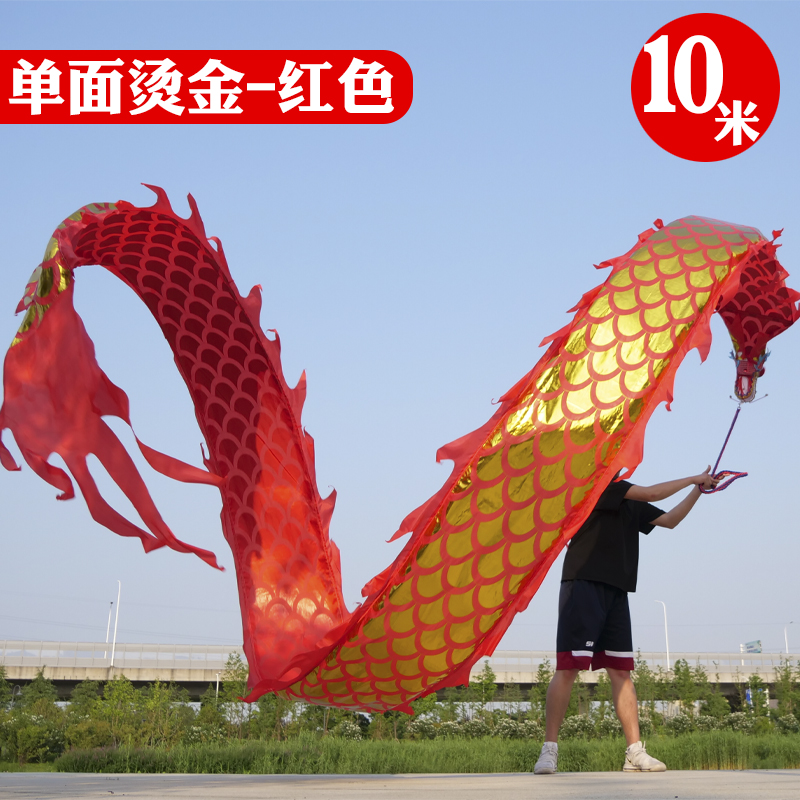 Alat Peraga Tarian Naga Cina A - Outdoor Sport Festival ulasan dan harga